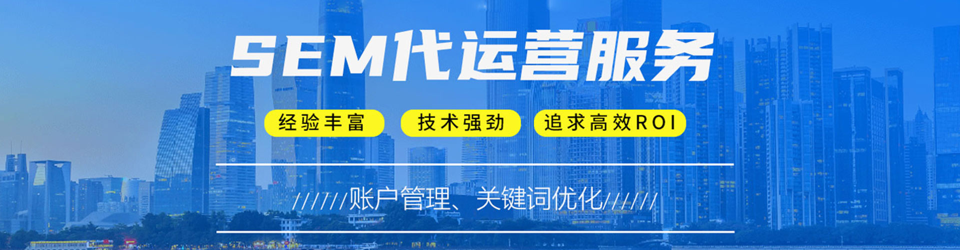 吉水百度竞价